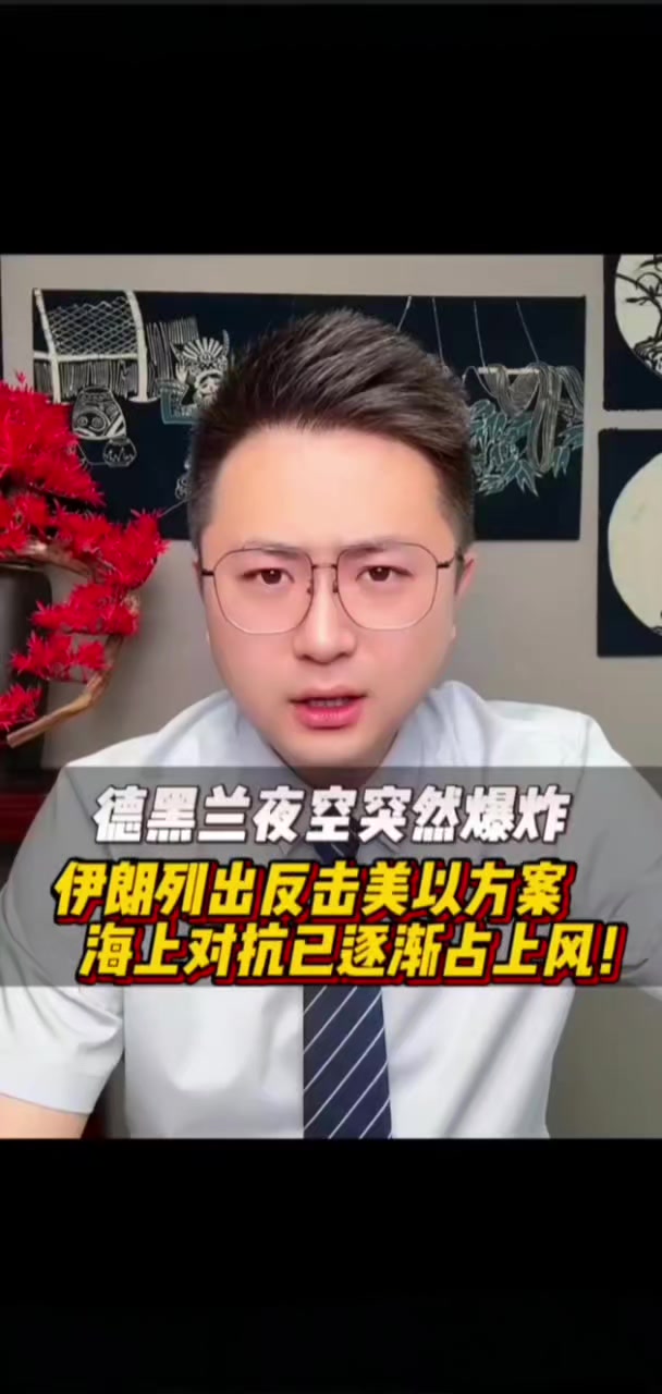 24/04☞Cette mêlée au Moyen-Orient est fondamentalement sans fin !